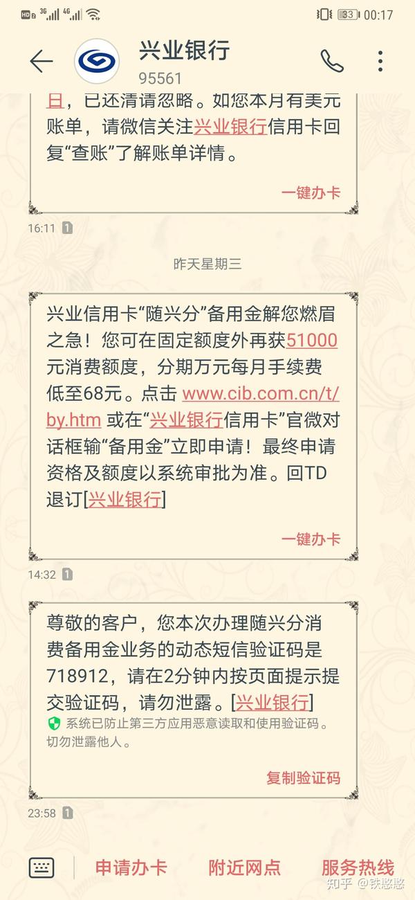 这个备用金可以取现吗?如果取现还款是百分百取现额度还款吗