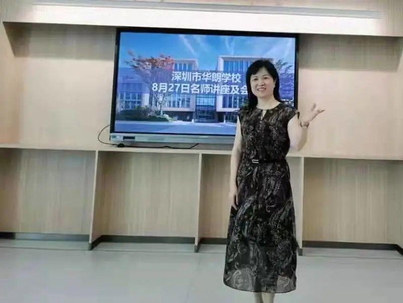 深圳市华朗学校教师相聚华朗向教育深情告白