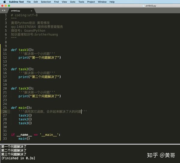 python append 两个参数_python main 参数_python eval 参数