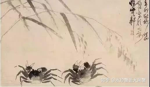 【唐】皮日休《咏蟹》陶榖不知,其实至少在周代,人们就认识螃蟹了.