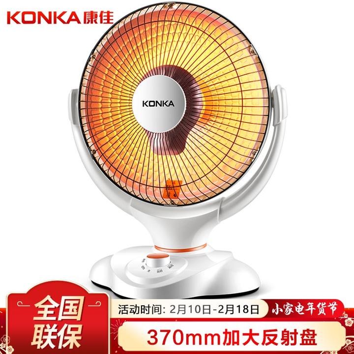 康佳(konka)取暖器家用/电暖器/电暖气/台式小太阳