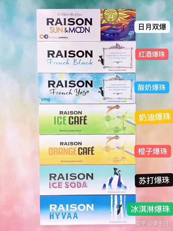 口味多样貌美与低焦这个铁塔猫元素有点甜