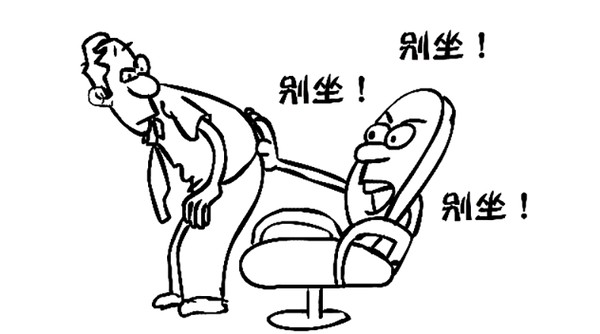 【jeusn有1说1】肛裂危害原来这么大!小"0"该如何去预防