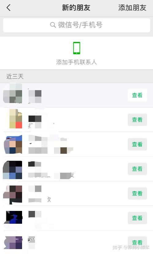 大家就会来参与你的抽奖,并主动添加你微信好友啦