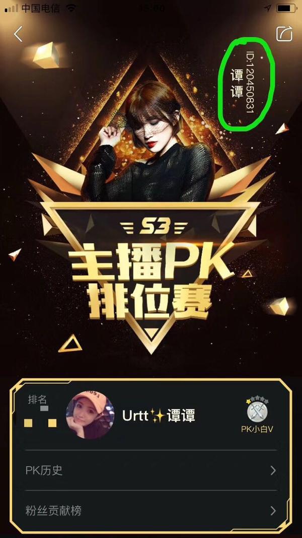 怎么挑选 火山 now 一直播公会?一招教你