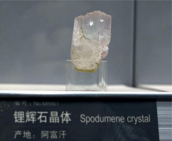 注:锂辉石晶体≠锂辉石精矿