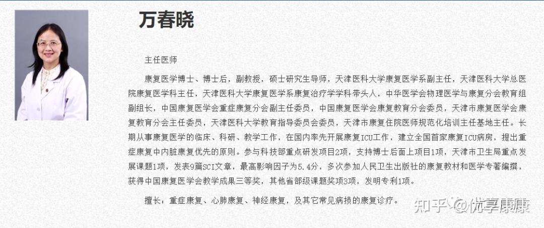 com 小编微信:18285887339文章:参考新华网万春晓,蓝海报告,部分代表