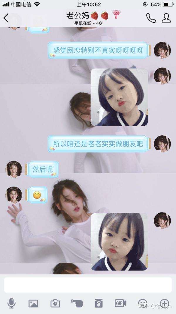 生活中的恋爱 还是网络上的恋爱 好与坏都是两个人的经营问题 网恋是