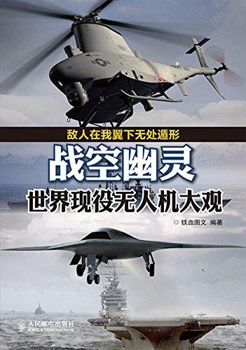 大疆崛起3大疆的合伙人危机