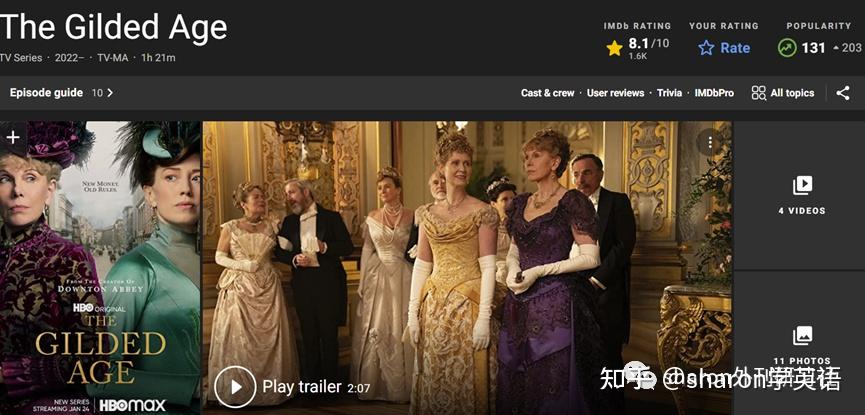 51月24日hbo上映了新剧:the gilded age(镀金时代),被称作美国版的