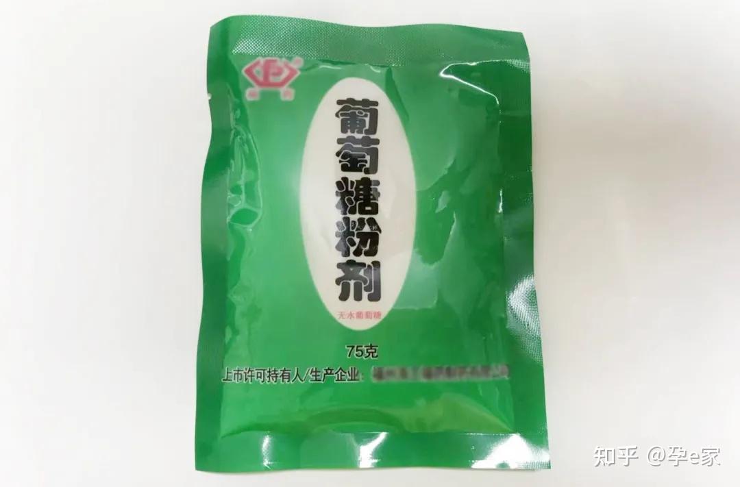 孕期控糖就是少吃甜食拒绝妊娠期糖尿病必知6问