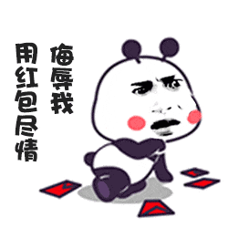 群聊专用表情包分享:只有我的帅气,才能抑制住群里的骚动