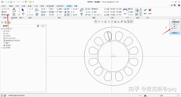 creo parametric 2.0电机三维图纸绘制扫描功能