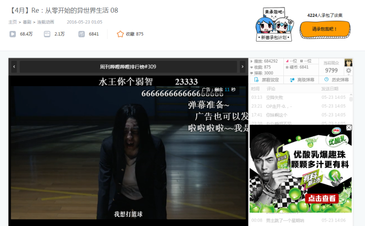 罗汉松的施肥部位和技巧是什么