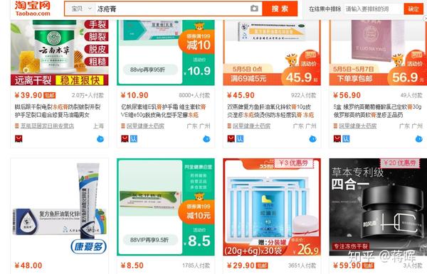 现在淘宝卖什么赚钱吗_现在淘宝卖什么好_淘宝现在卖什么最火