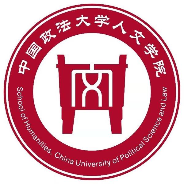 明哲保升21|中国政法大学哲学考研概况