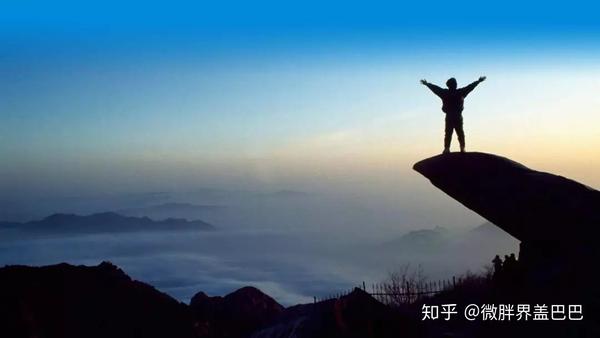 如何站得高看得远:人生下半场,拼的是格局!