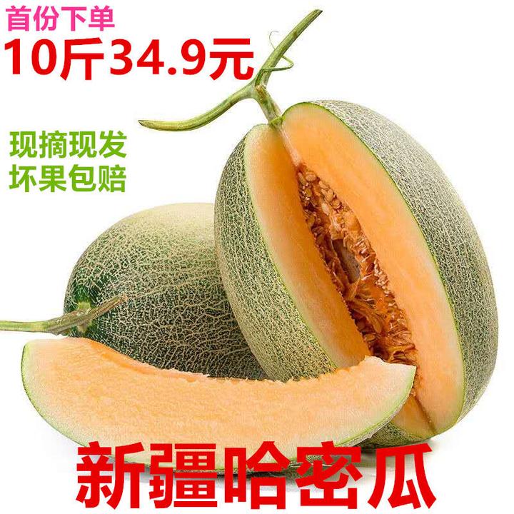网上有什么好吃的零食,水果等推荐?