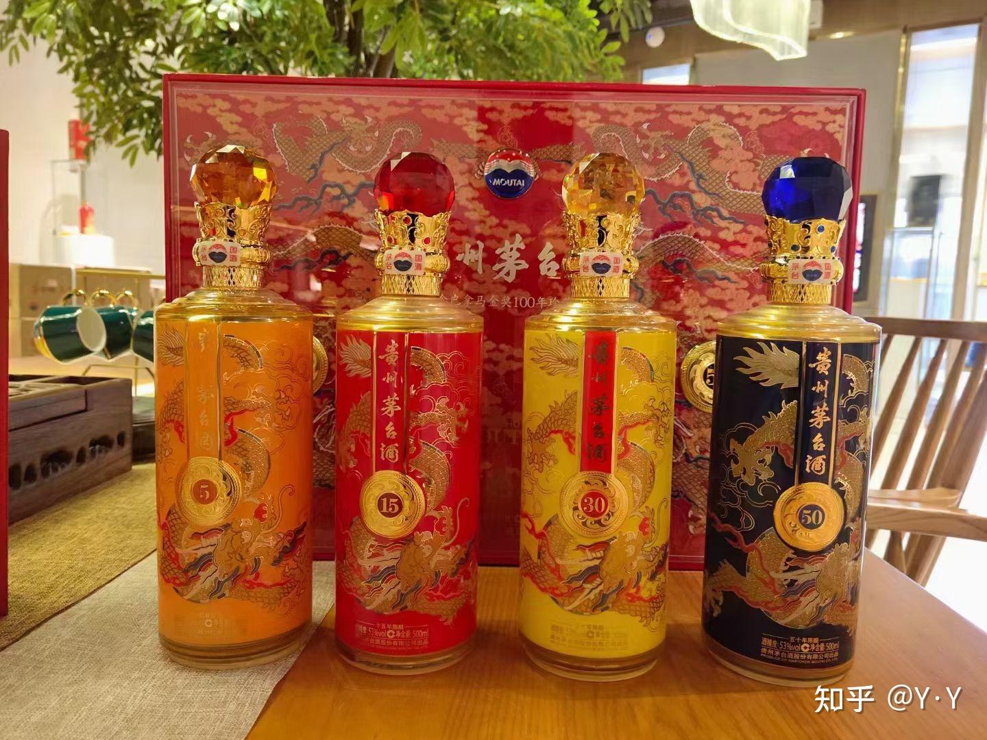 [纪念巴拿马金奖100年珍藏版]茅台酒,是贵州茅台酒股份有限公司为