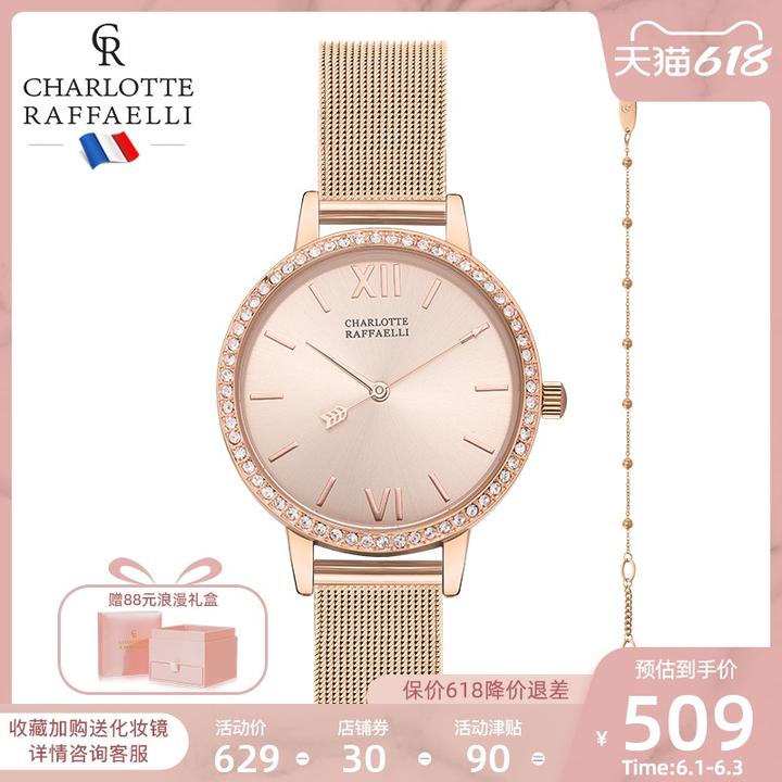 charlotte夏洛特手表,charlotte夏洛特第二季 夏洛特charlotte 法国小众轻奢cr手表女士学生简约文艺