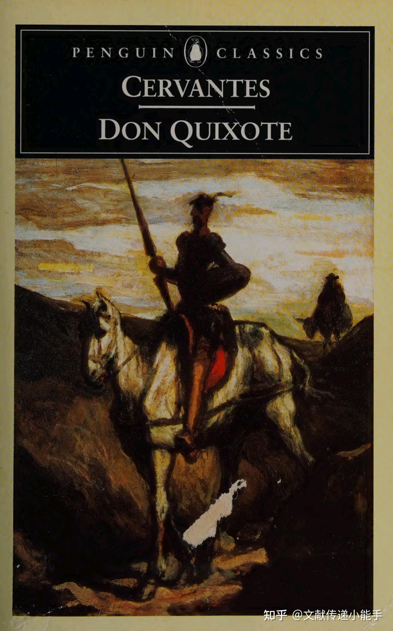 塞万提斯 堂吉诃德 英译本 英文版 John Rutherford译 The ingenious hidalgo Don Quixote de