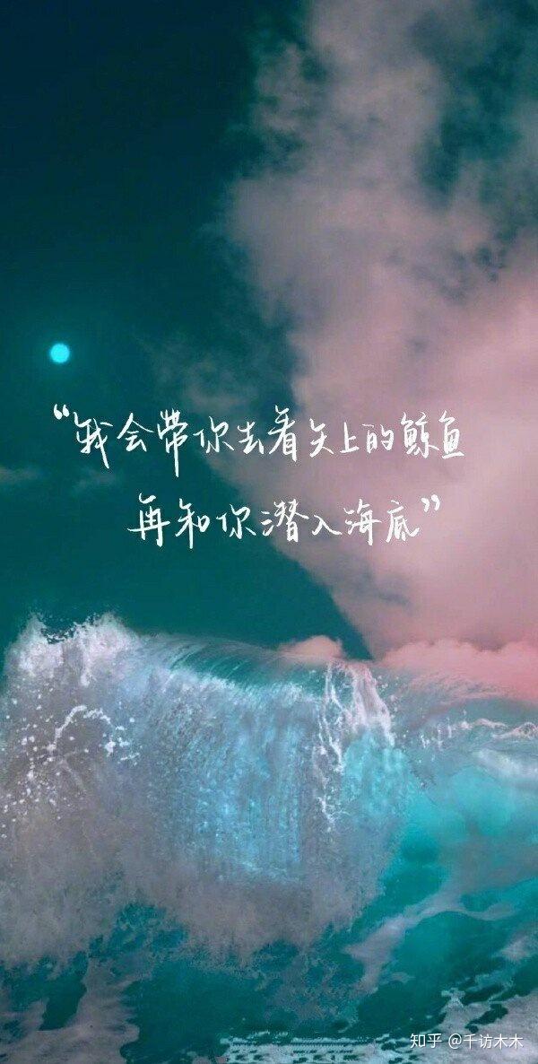有哪些温柔唯美的情话?往后余生都是你