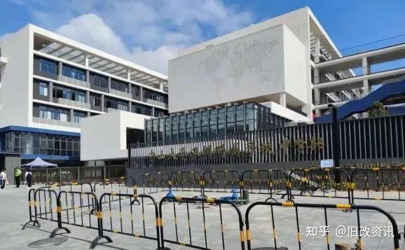 中山大学附属中学部