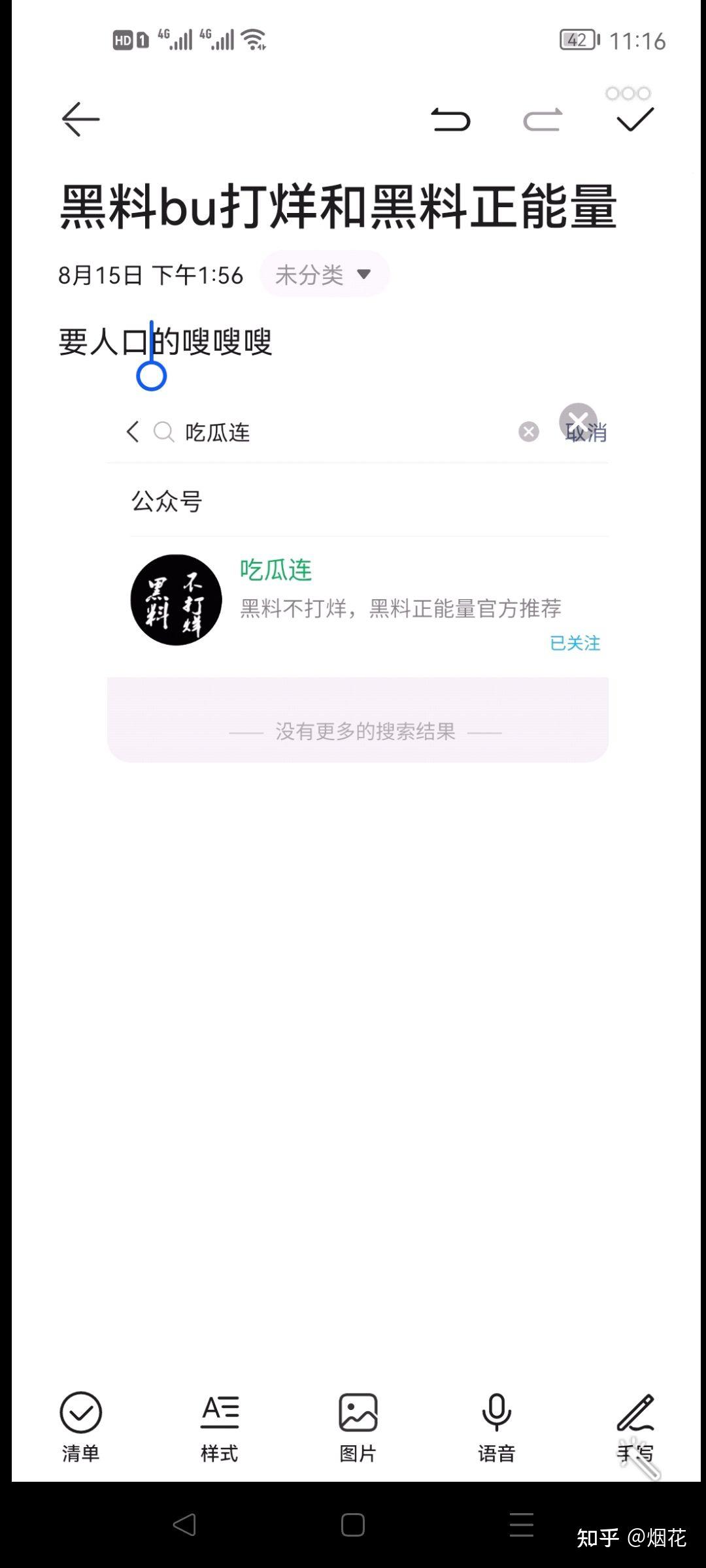 黑料不打烊和正能量全新人口康图配图