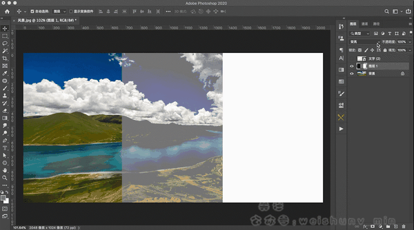 ps新手入门之混合模式