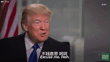 川普的动作和表情显示出一种霸道和傲慢,这一举动是非常不礼貌的.