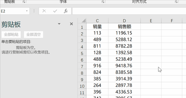excel不会vba也没有powerquery如何合并多个工作表