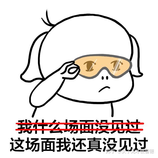 海外党也要面临居家隔离了,作为段子手的我有粮不慌