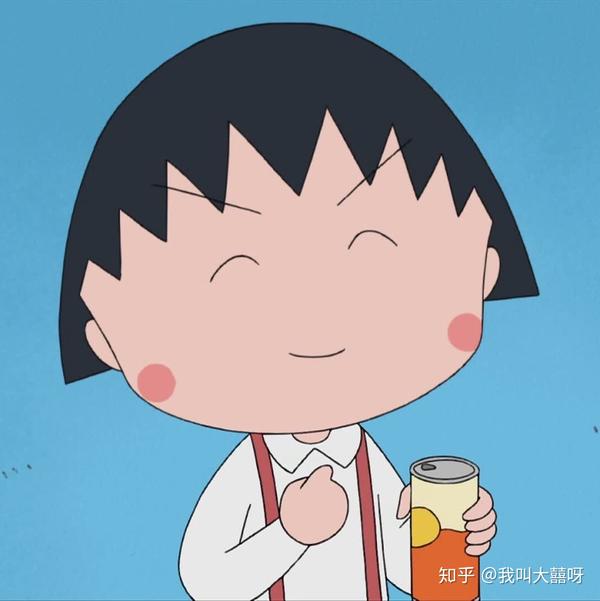 最新樱桃小丸子头像大全4
