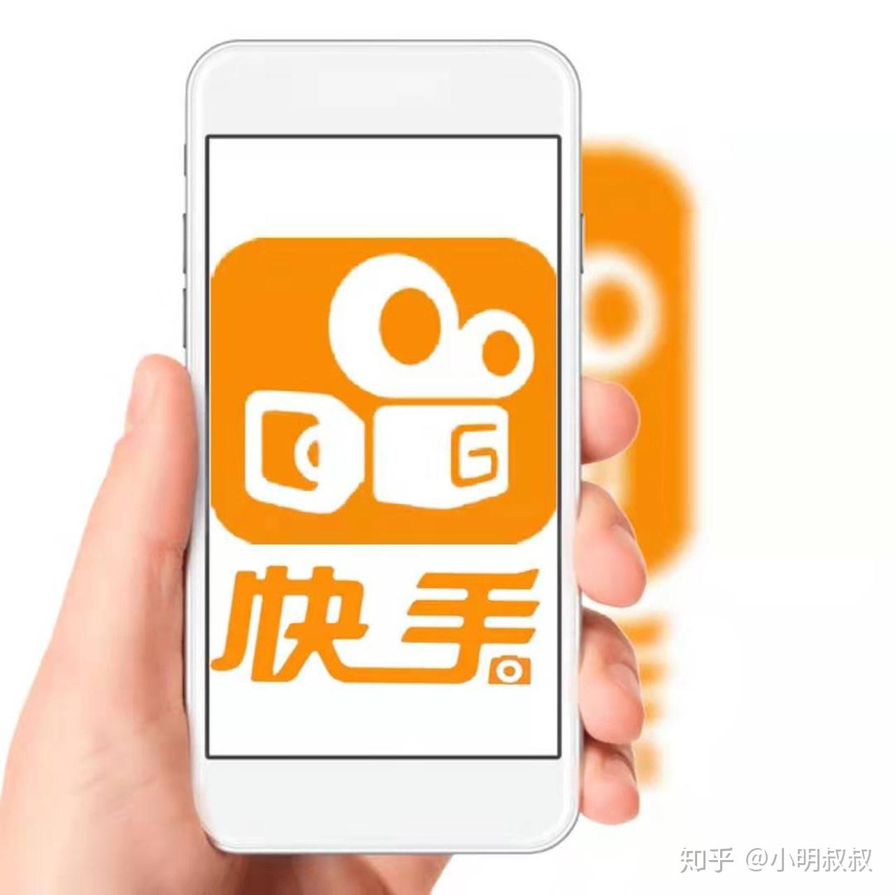 快手小店通的优势有哪些?快手的小店通推广怎么做?