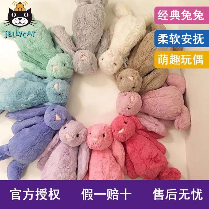 英国jellycat邦尼兔 兔子毛绒玩具公仔 宝宝柔软安抚女