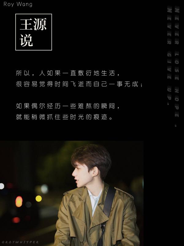 去了tfboys五周年演唱会现场,被二字弟弟圈粉,为什么王源和他的粉丝都