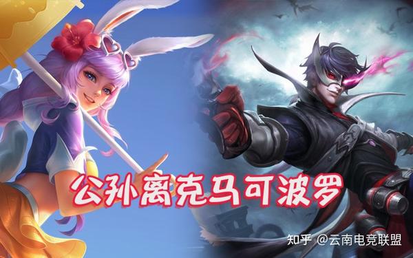 1,公孙离克制马可波罗