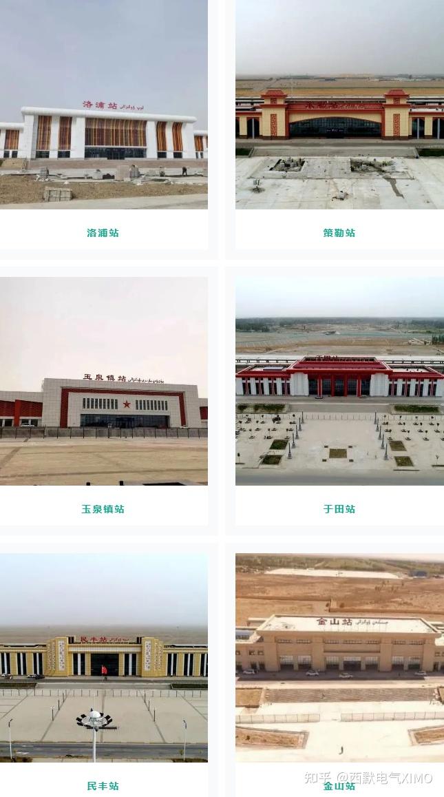且末站且末站提取河东防沙治沙生态工程纪念建筑元素,结合城墙的建筑