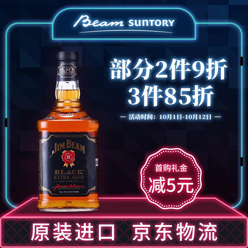 原价￥150现价￥136金宾jimbeam洋酒美国黑牌波本威士忌700ml