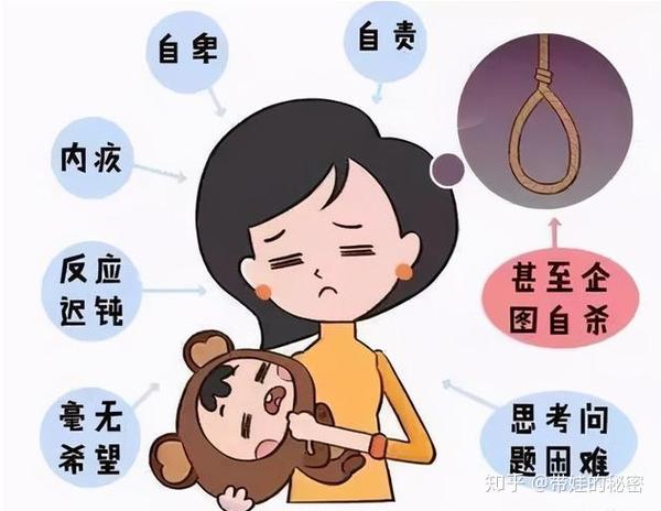 无法增强迎接新生命的喜悦情绪,反而自尊心受到打击