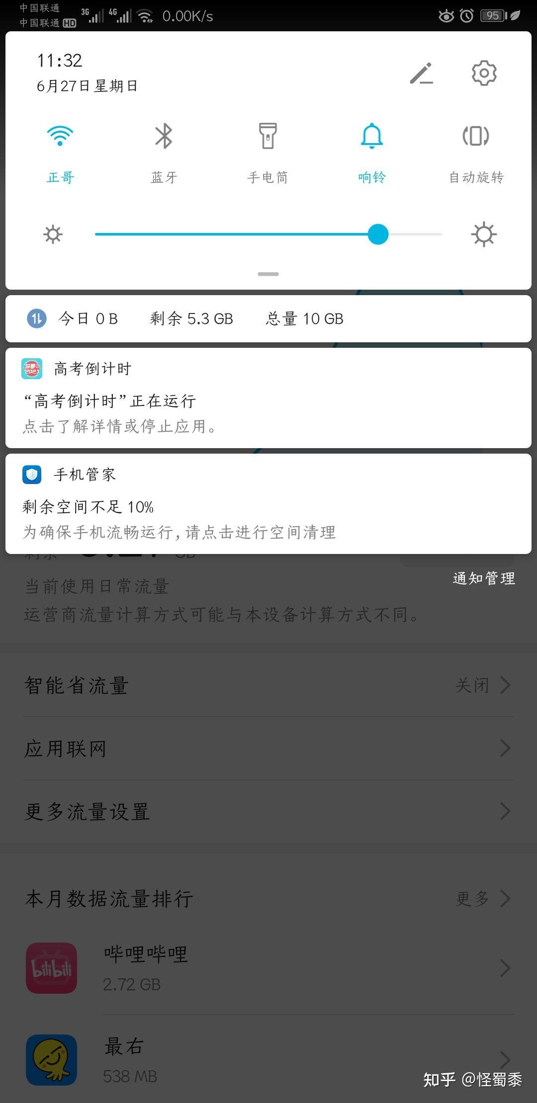 物联卡未来云联的联通彩虹5g宾利卡靠谱吗