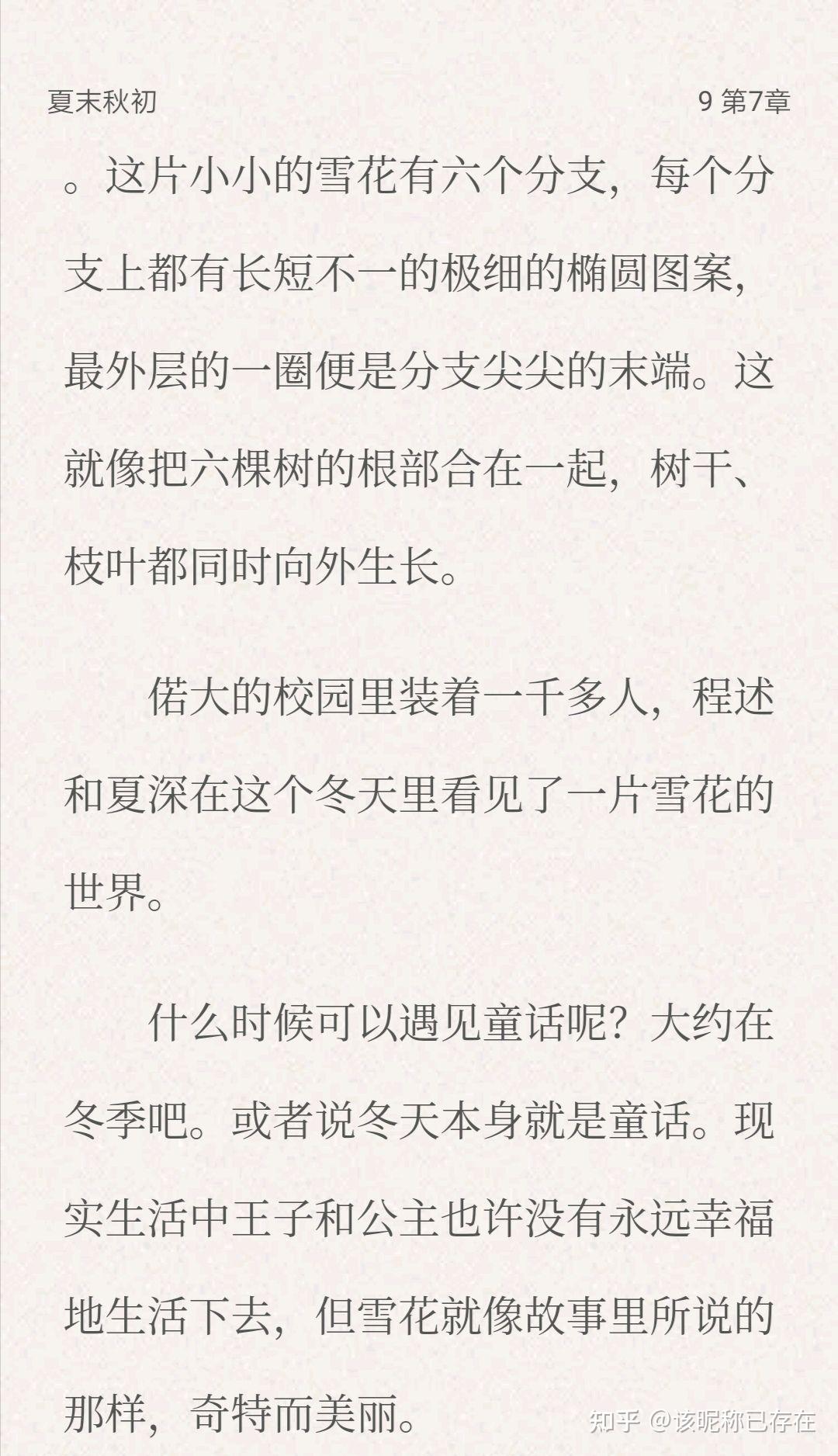 冷门原耽推荐我喜欢的原耽宝藏