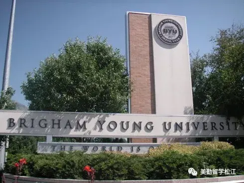 杨百翰大学 byu 恭喜 张玲 录取美帝前20 mba offer,祝贺美勤2016届