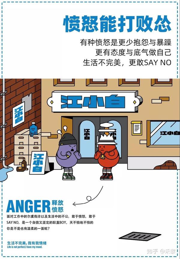 广告文案江小白海报文案集锦一