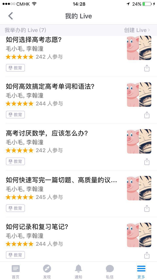 回应吴应时先生的疑问