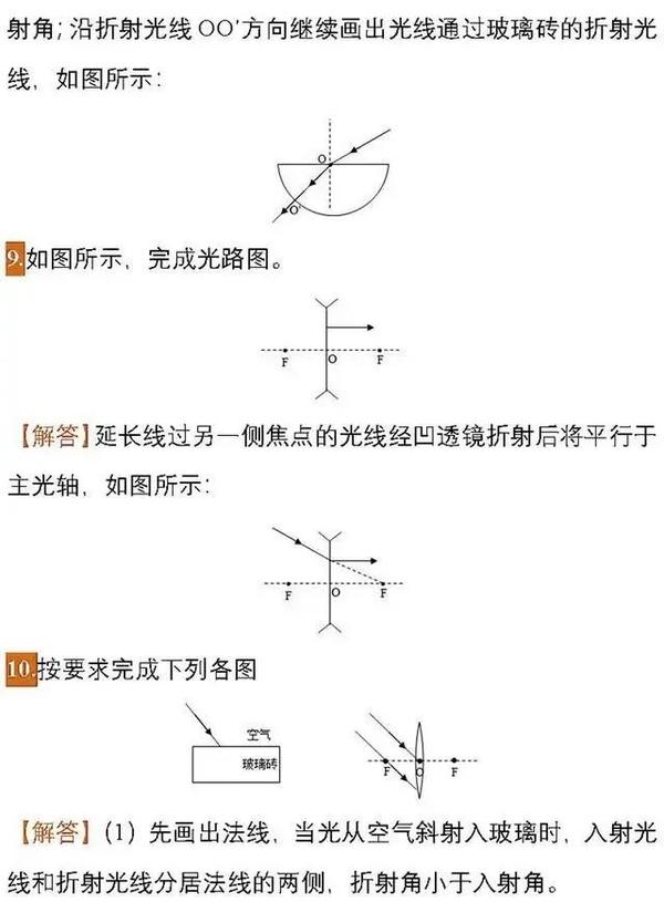 初一生物下册教案_初一生物上册教案_初一生物教案下载