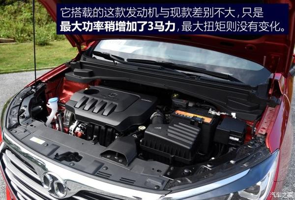 市场表现值得期待 试驾北汽绅宝全新d50