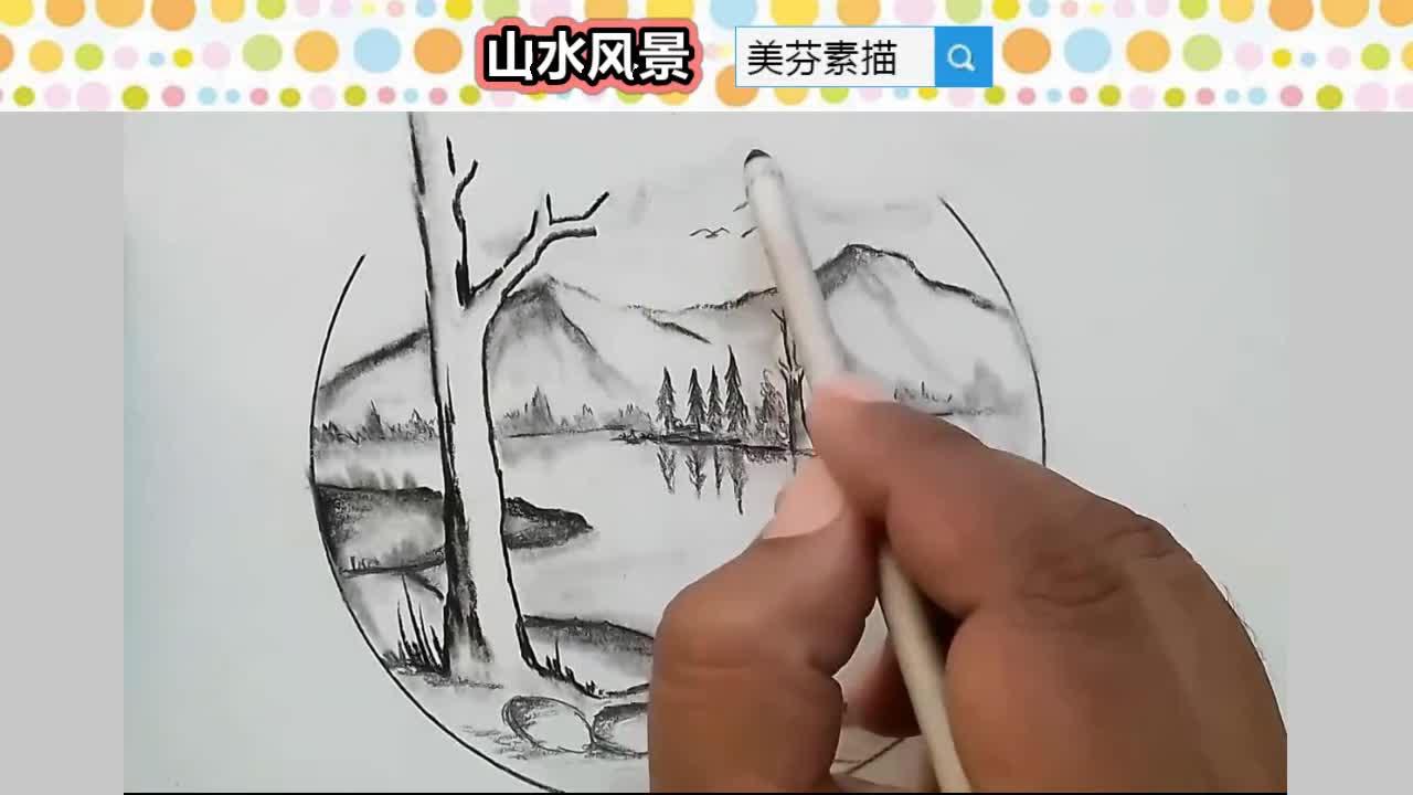 山水风景素描,如何构图?用最简单的方法画好看的风景画!