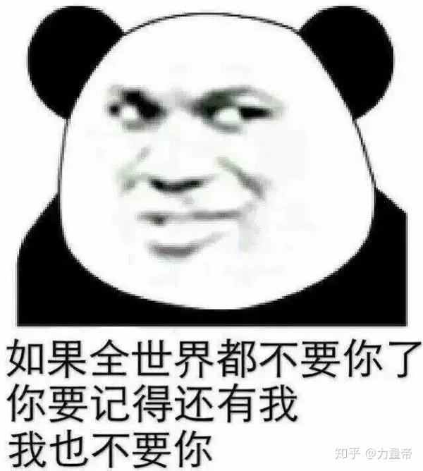 有什么万能表情包?