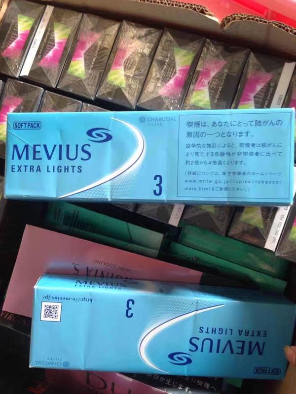 柔和七星  extra lights 3mg